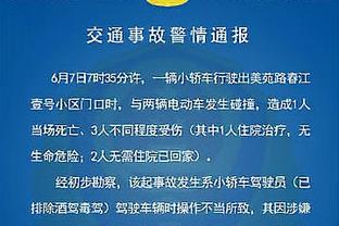 每体：维尼修斯将伤缺至少1个半月，提前告别2023年